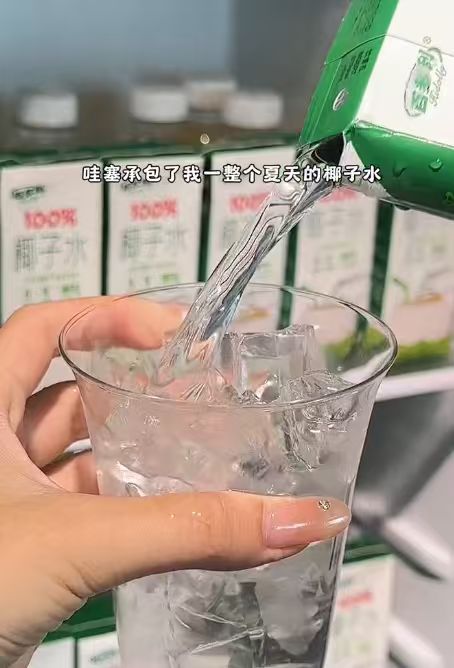 百多利NFC椰子水250ml×10盒装 15.9元 - 86线报