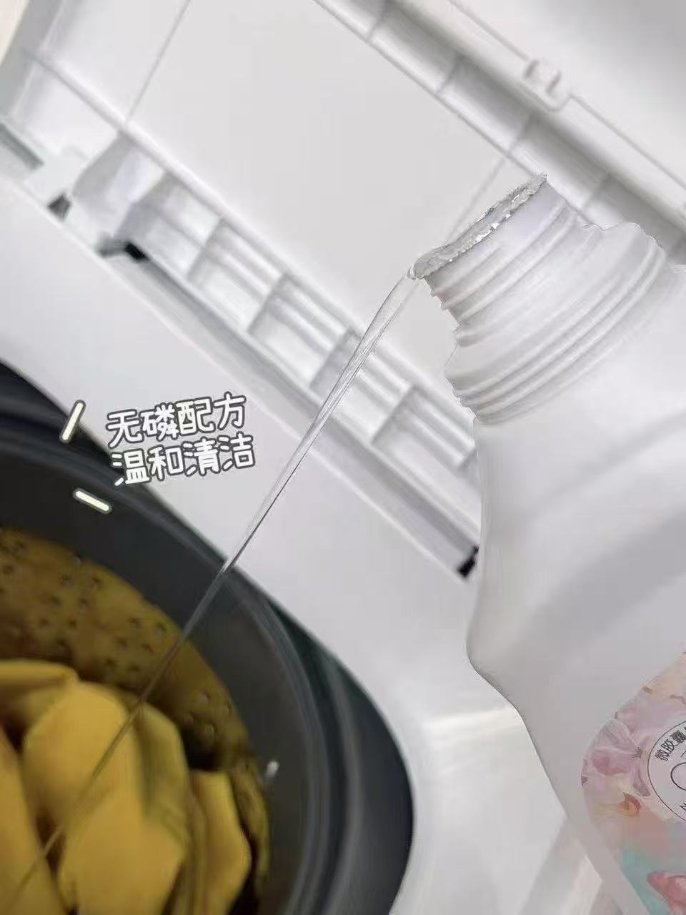 云朵小象洗衣液香水款巨大桶4斤装 9.9元 - 86线报