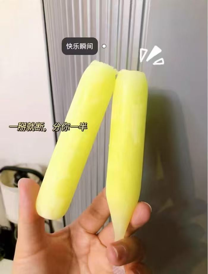 喜之郎官旗✨果味碎冰冰 又到了吃碎冰冰的季节 速囤 - 86线报 喜之郎官旗✨果味碎冰冰 又到了吃碎冰冰的季节 速囤 - 86线报