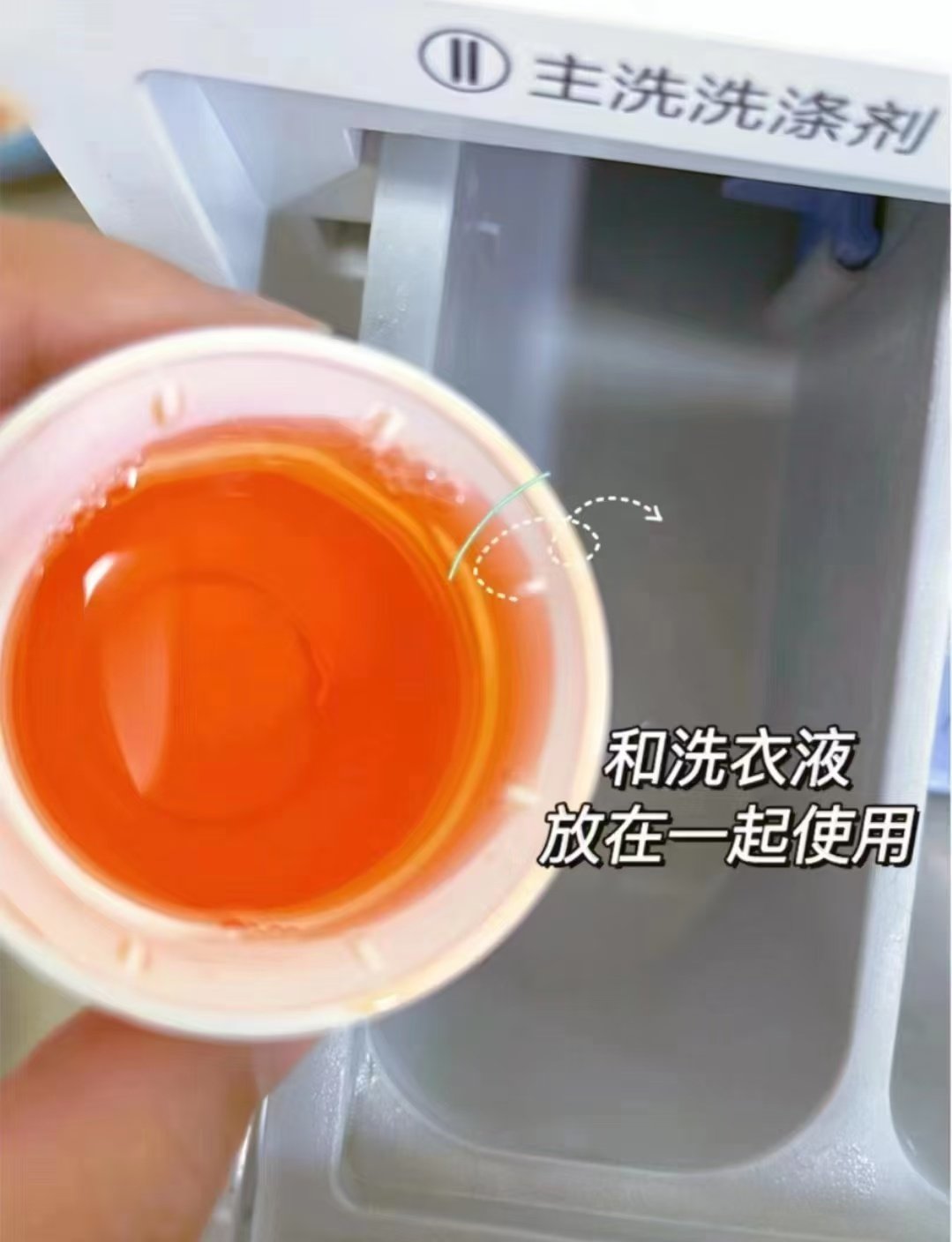 优沃居衣物除菌率99.9%除菌液1200ml 9.9元 - 86线报