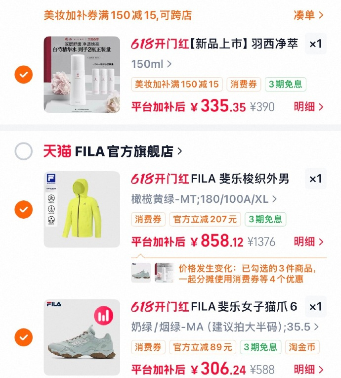 斐乐猫爪6薄底老爹鞋 304元 - 86线报