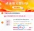 线报图片