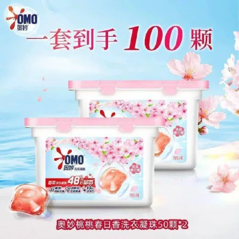 OMO/奥妙 洗衣凝珠留香持久 图片 2