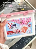 OMO/奥妙 洗衣凝珠留香持久 图片 1