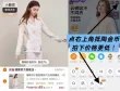 线报图片