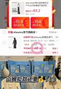 OHSUNNY 长款防晒衣女轻薄透气防紫外线风衣外套 图片 3