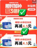 VINDA/维达 湿厕巾60片6包 图片 3