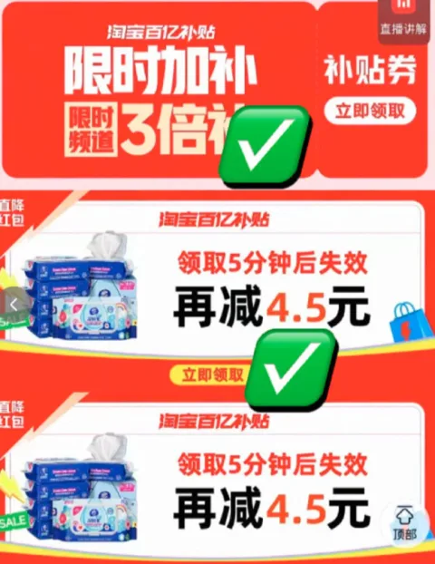 VINDA/维达 湿厕巾60片6包 图片 3