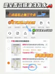 线报图片