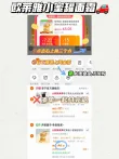 线报图片