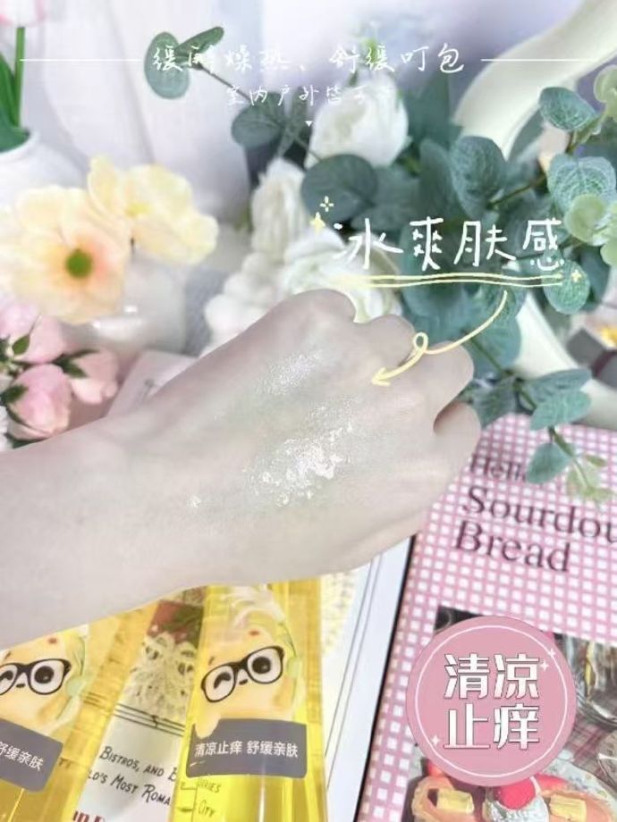 小浣熊儿童驱蚊花露水198ml加量装 10.9元 - 86线报