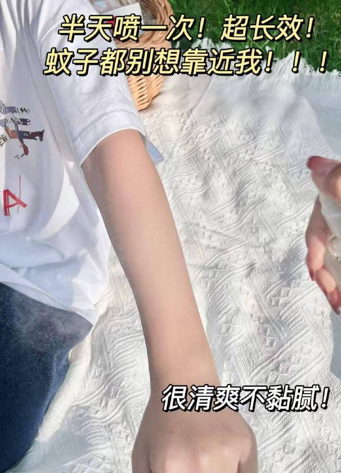 小浣熊儿童驱蚊花露水198ml加量装 10.9元 - 86线报