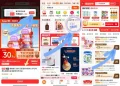 Deeyeo/德佑 婴儿湿巾80抽 图片 3