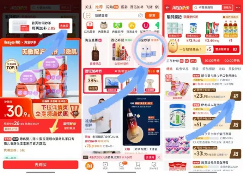 Deeyeo/德佑 婴儿湿巾80抽 图片 3