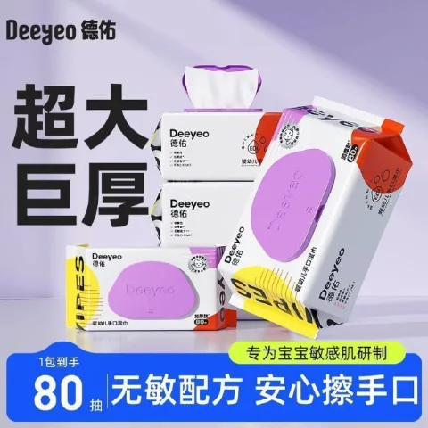 Deeyeo/德佑 婴儿湿巾80抽 图片 2