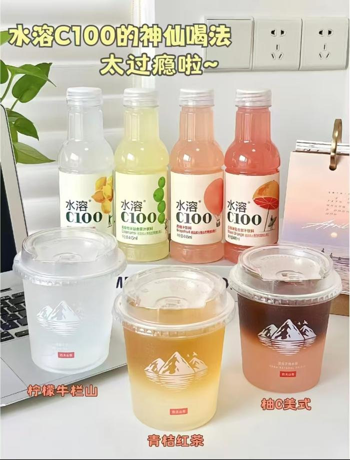 农夫山泉水溶C组合250ml×12瓶 22元 - 86线报