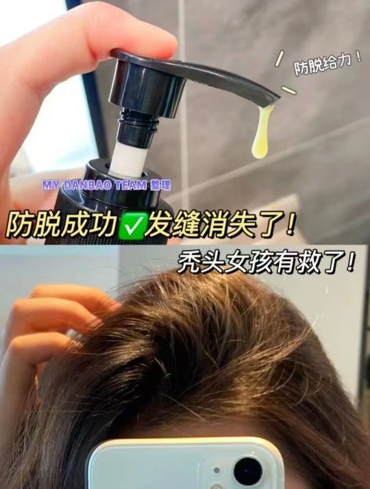霸王何首乌防脱洗发水400ml×3瓶拍3件 39.9元 - 86线报
