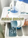 Bluemoon/蓝月亮 洗衣液薰衣草香亮白增艳组合装 图片 2
