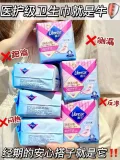 VIA/薇尔 卫生巾护垫日用夜用安睡裤 图片 3
