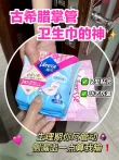 线报图片