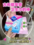 VIA/薇尔 卫生巾护垫日用夜用安睡裤 图片 1