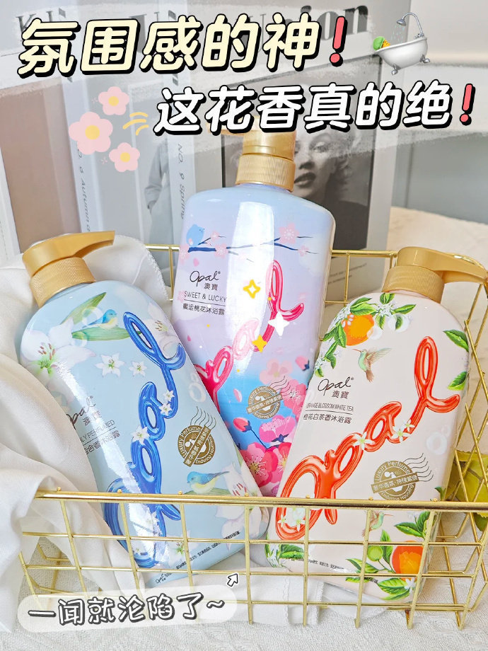 澳宝沐浴露组合500g*3瓶 24.34元 - 86线报