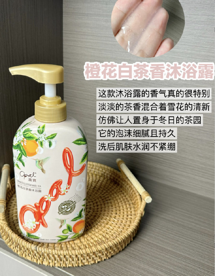澳宝沐浴露组合500g*3瓶 24.34元 - 86线报