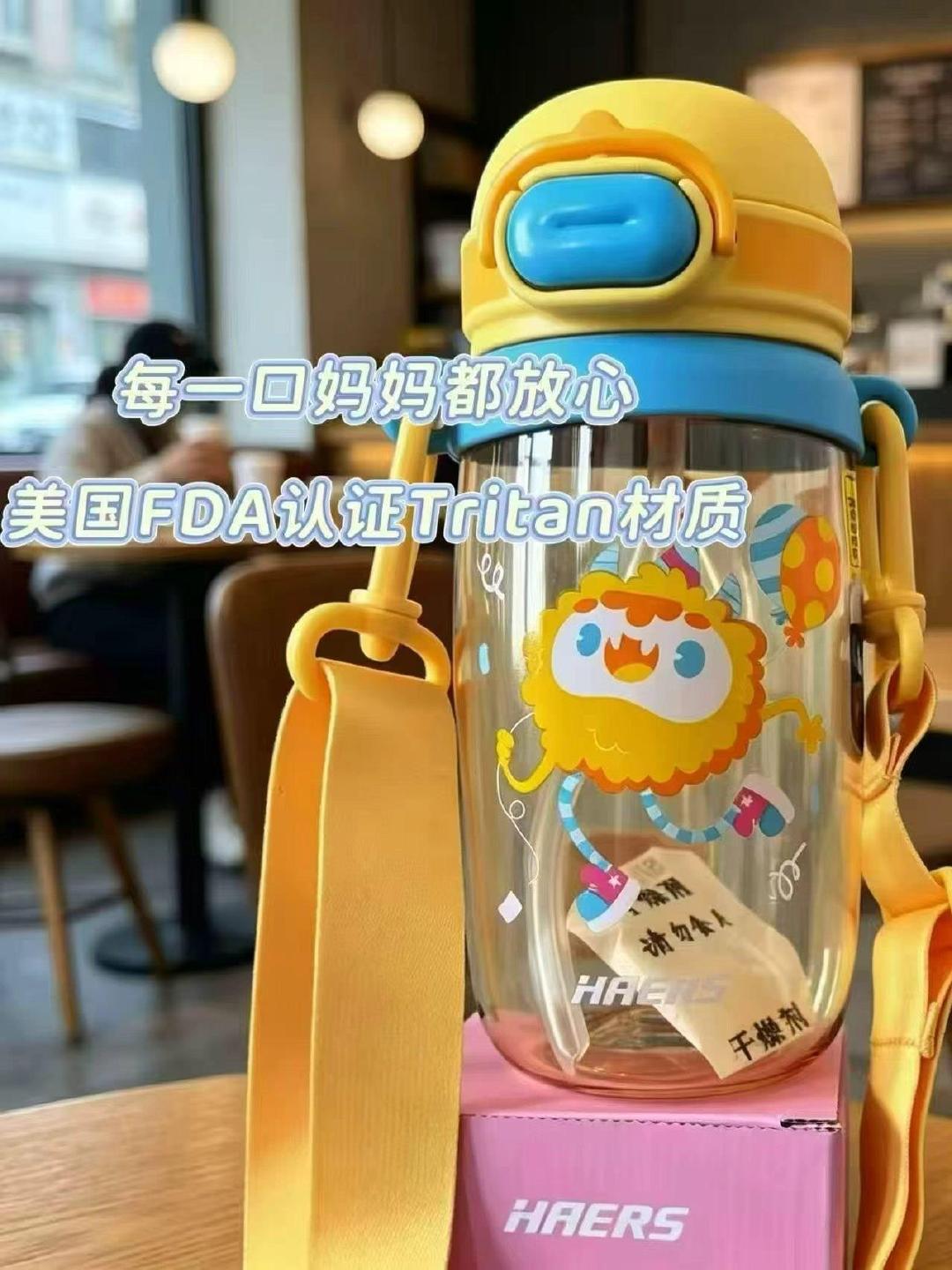 哈尔斯儿童水杯500ml 19.9元 - 86线报
