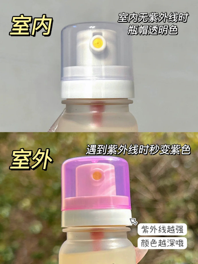 small egg晶透防晒喷雾80ml*2瓶+赠香氛片 48.6元 - 86线报
