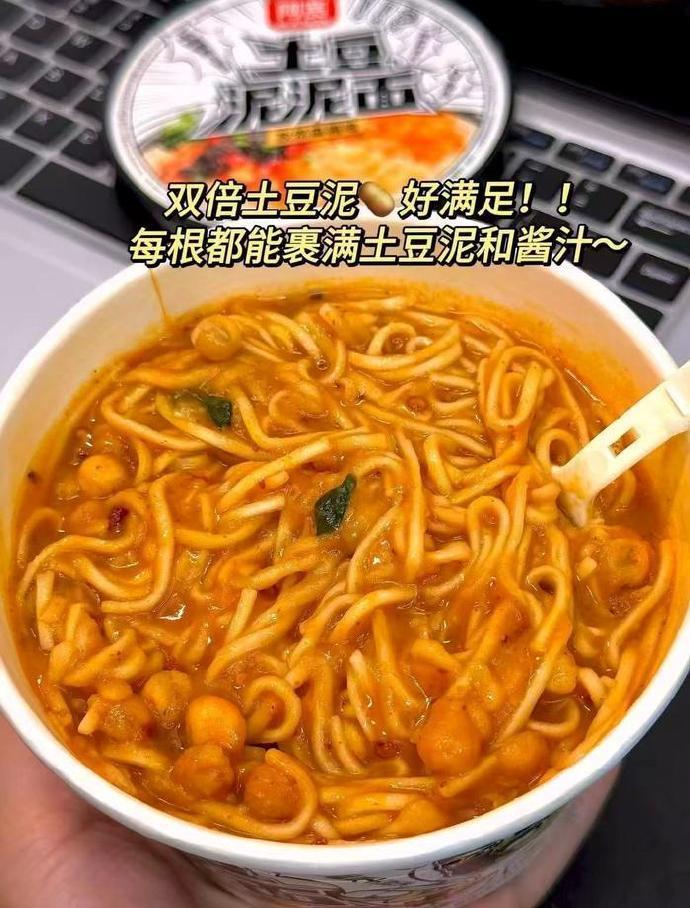 阿宽多口味方便速食4桶 12.9元 - 86线报