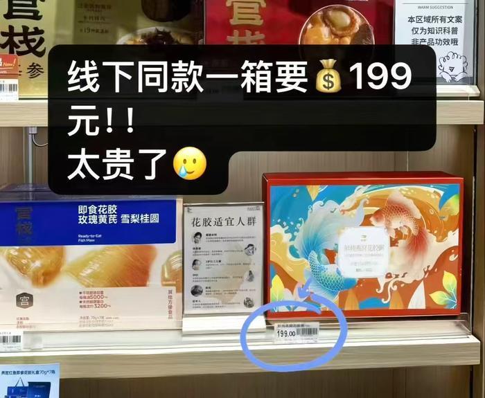盏如初燕窝桃胶礼盒8碗 39.9元 - 86线报