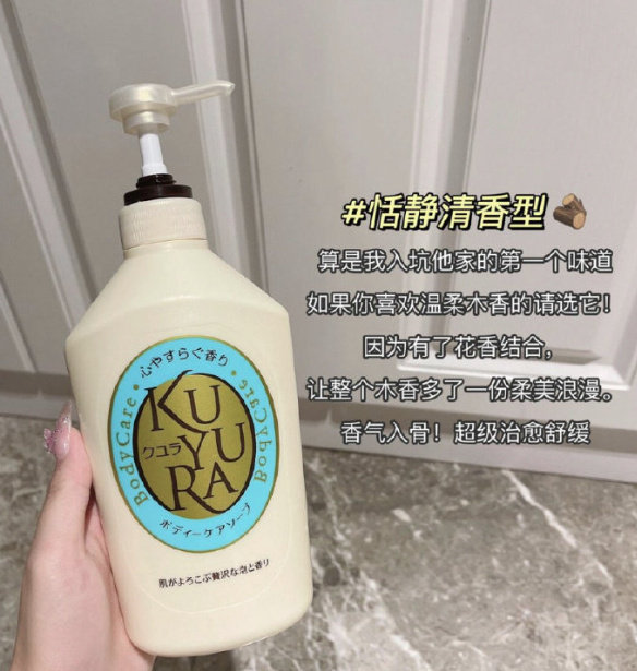 可悠然沐浴露480ml*2瓶 47元 - 86线报 可悠然沐浴露480ml*2瓶 47元 - 86线报