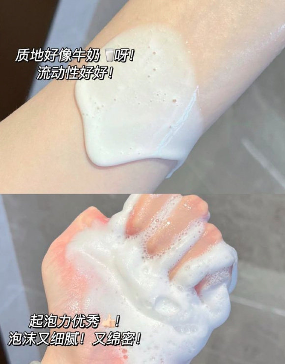 可悠然沐浴露480ml*2瓶 47元 - 86线报