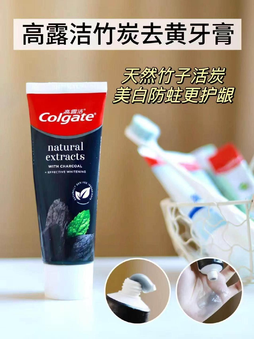 高露洁牙膏组合8件套5只牙膏+3盒牙线 16元 - 86线报