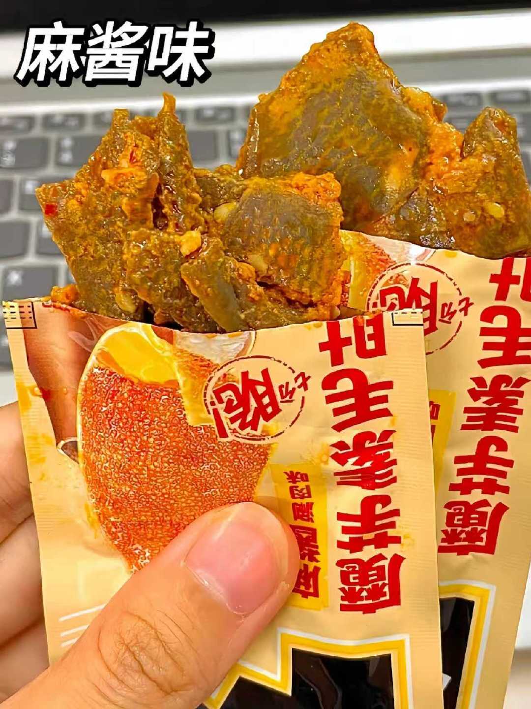 盐津铺子大魔王麻酱素毛肚到手约20包 8.4元 - 86线报