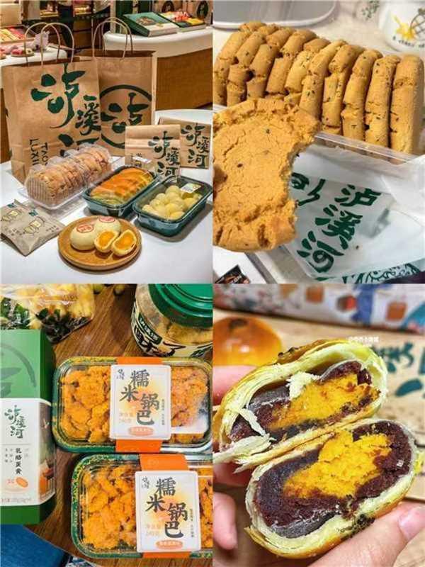 泸溪河桃酥以及其他糕点任选5件 32元 - 86线报