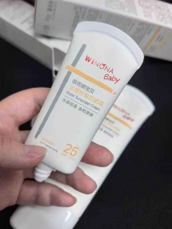 薇诺娜宝贝物理防晒霜2支 48元 - 86线报 薇诺娜宝贝物理防晒霜2支 48元 - 86线报