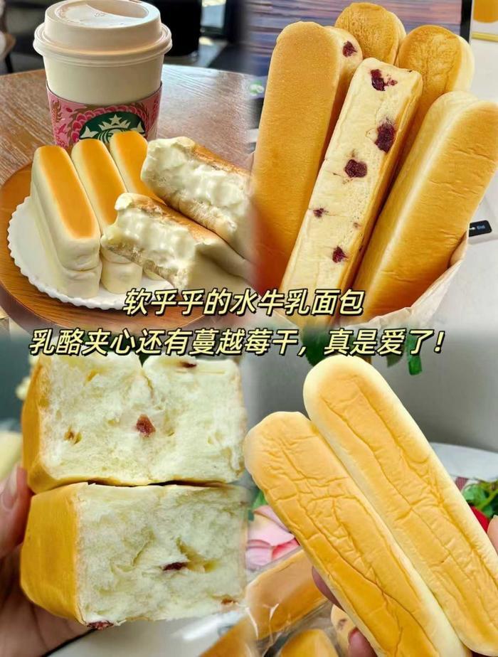 比比赞水牛乳蛋白棒面包9包 7.4元 - 86线报 比比赞水牛乳蛋白棒面包9包 7.4元 - 86线报