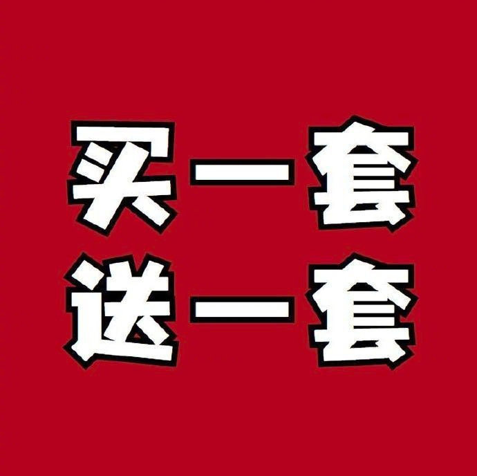 高露洁20件套含牙膏8支+漱口水12支 24.7元 - 86线报 高露洁20件套含牙膏8支+漱口水12支 24.7元 - 86线报