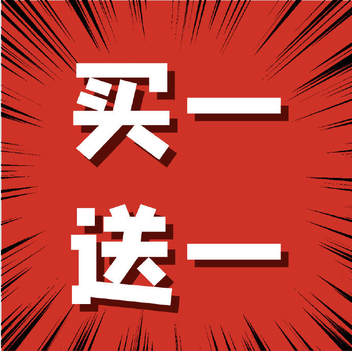 eltamd小白盾防晒霜48g*2 47元 - 86线报