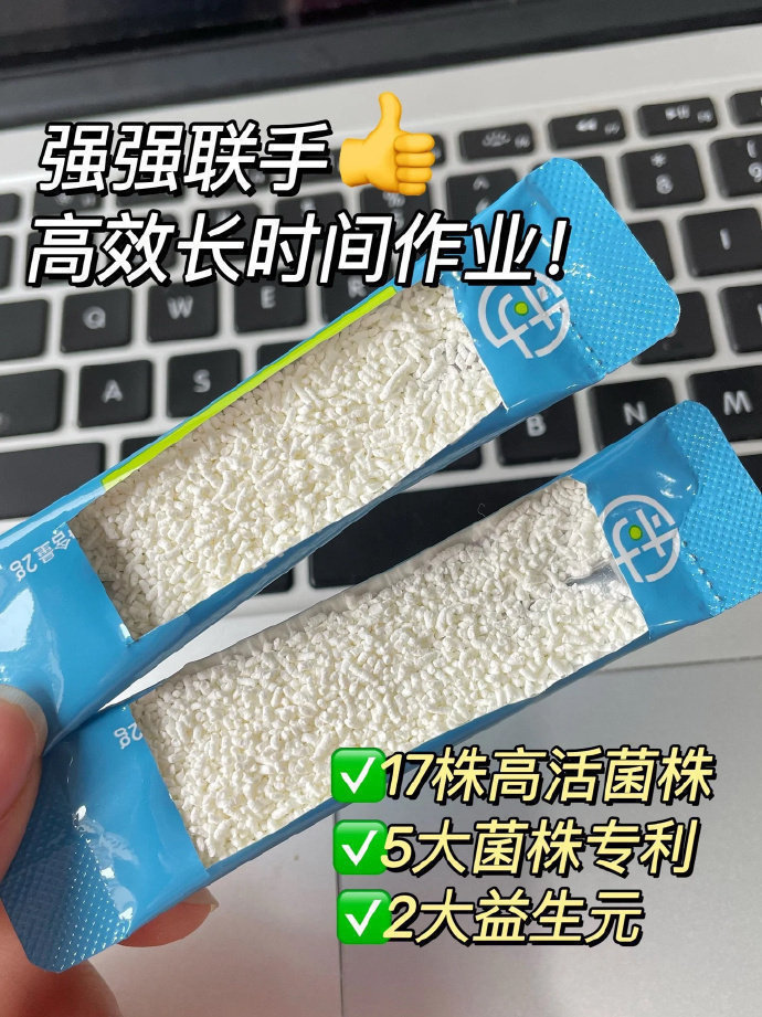 乐力小蓝条益生菌20条 13.9元 - 86线报
