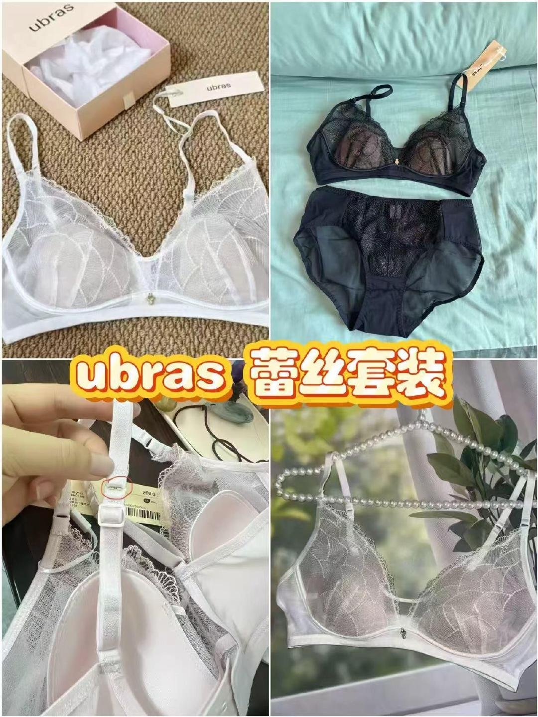 Ubras蕾丝套装内裤+文胸 54元 - 86线报 Ubras蕾丝套装内裤+文胸 54元 - 86线报