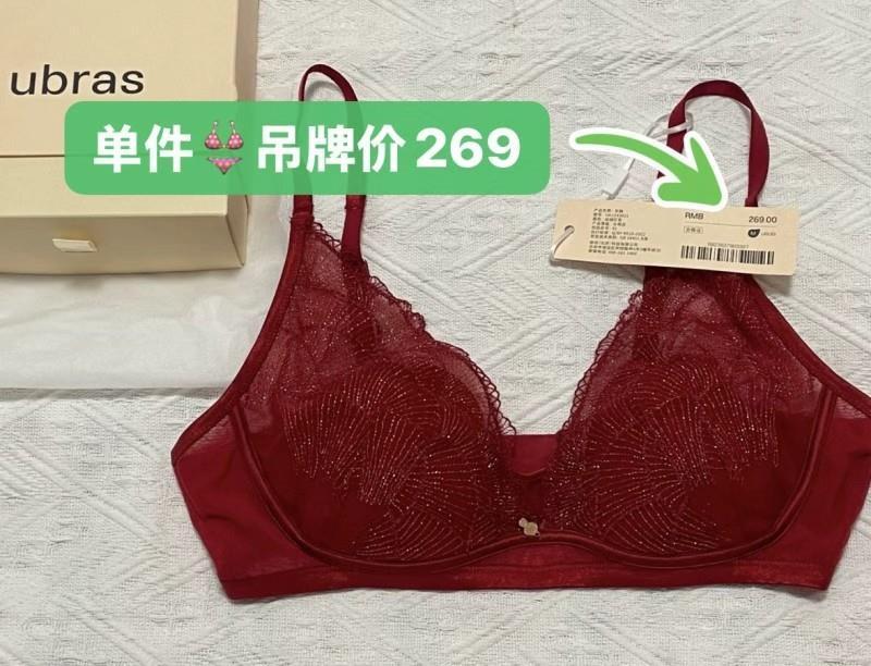 Ubras蕾丝套装内裤+文胸 54元 - 86线报 Ubras蕾丝套装内裤+文胸 54元 - 86线报