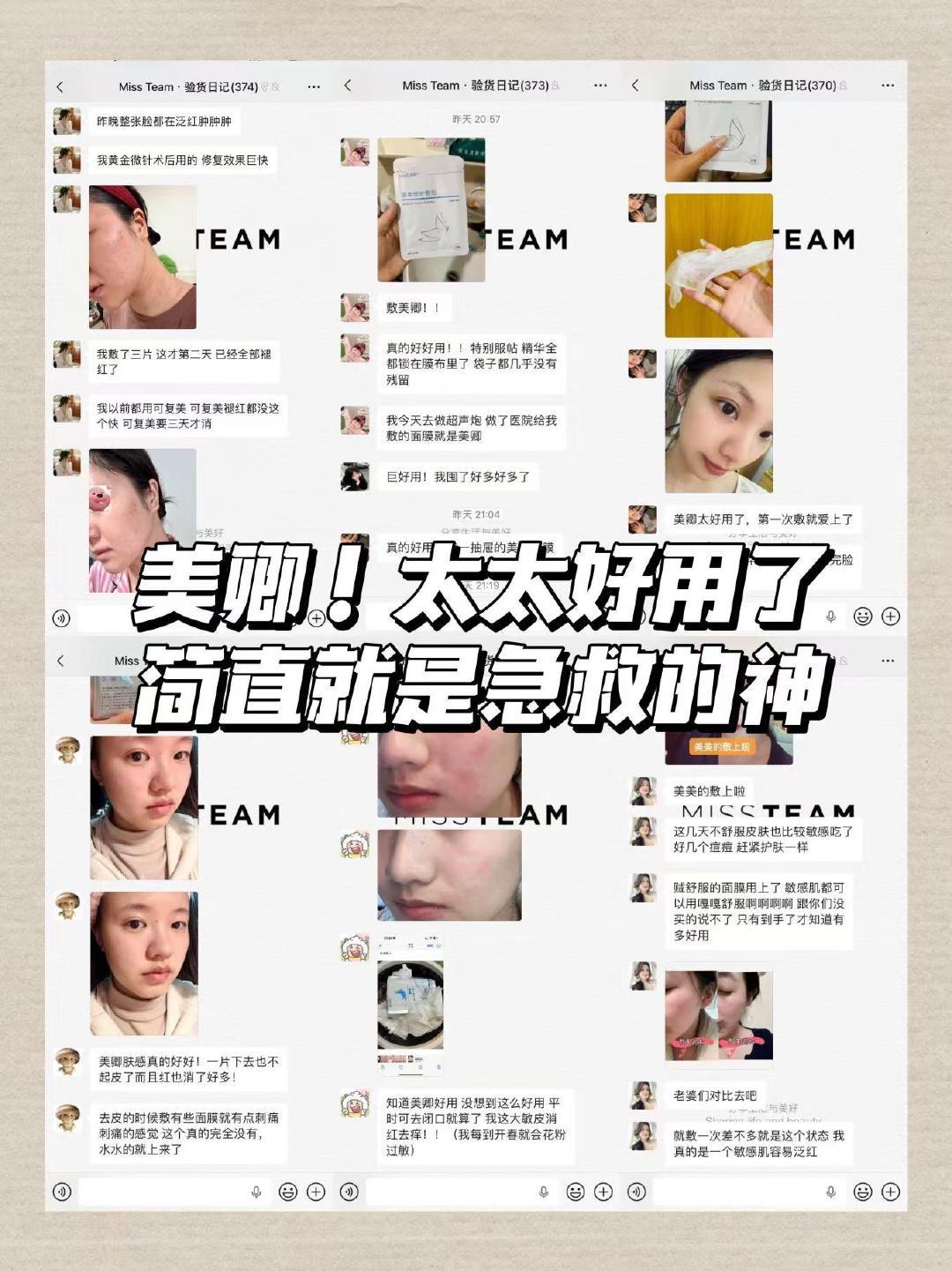 美卿胶原小蓝膜5片 19元 - 86线报 美卿胶原小蓝膜5片 19元 - 86线报