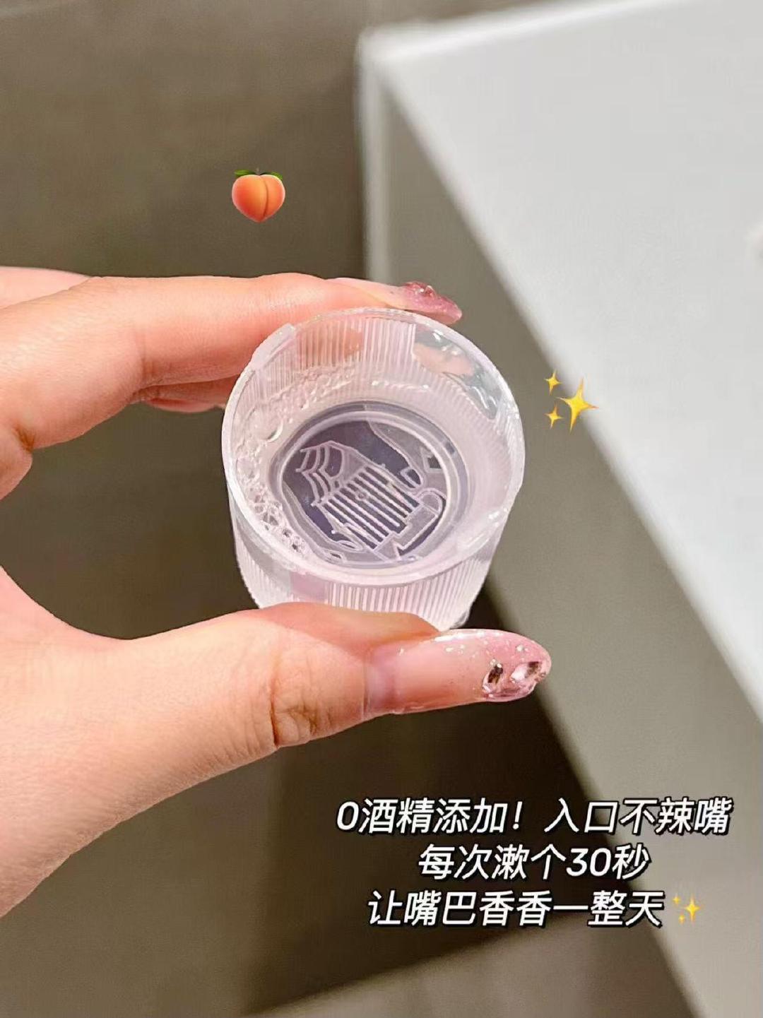 漱口水拍3盒60条 16元 - 86线报 漱口水拍3盒60条 16元 - 86线报
