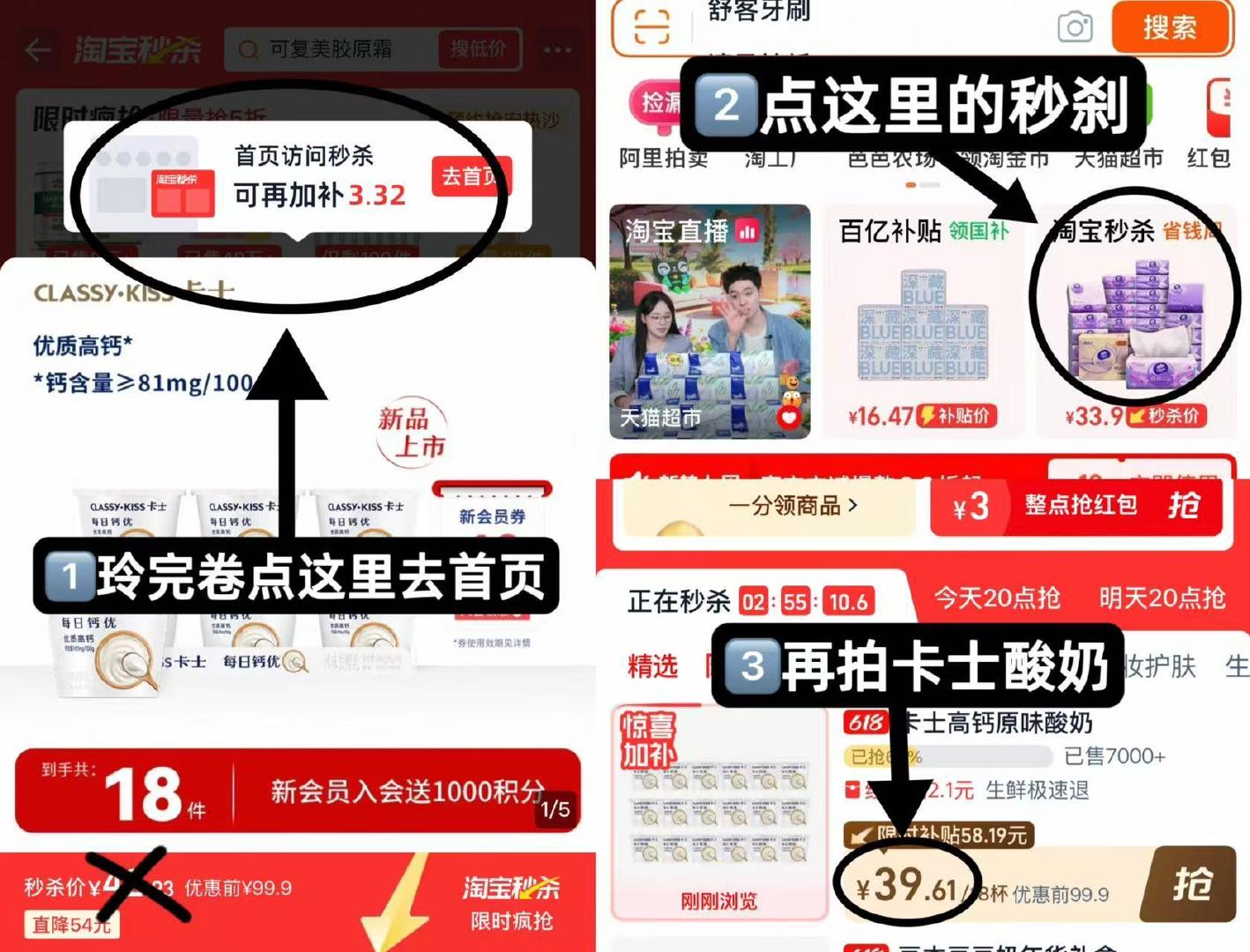 卡士高钙酸奶新品18杯 39.6元 - 86线报 卡士高钙酸奶新品18杯 39.6元 - 86线报