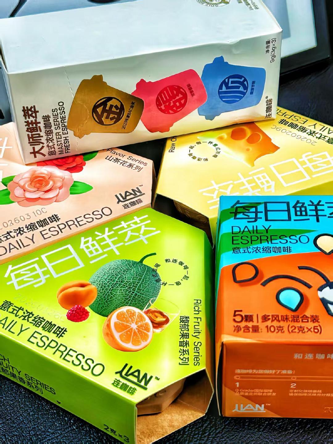 连咖啡任选合集拍3到手最多18袋 18.3元 - 86线报 连咖啡任选合集拍3到手最多18袋 18.3元 - 86线报