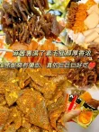 线报图片
