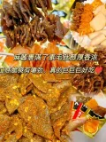 盐津铺子 魔芋素辣味毛肚大片火锅零食 图片 1