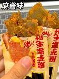 盐津铺子 魔芋素辣味毛肚大片火锅零食 图片 3